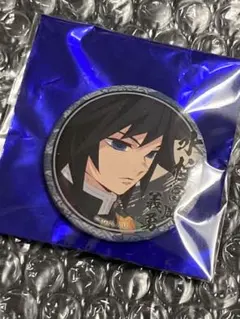 m*0様 鬼滅の刃 冨岡義勇 絵巻 くじ 缶バッジ B