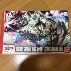 バンシィノルン MG 胴体のみ組み立て済み 他未組み立て(MGユニコーン