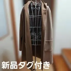新品タグ付きフード付きブラウンコート