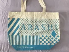 嵐 トートバッグ ライブグッズ
