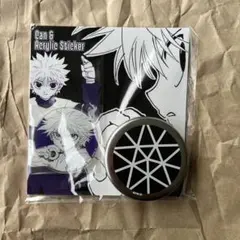 2025年最新】キルアのヨーヨー風缶＆アクリルステッカーの人気アイテム