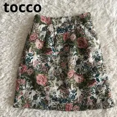 【美品】スカート　膝丈　コブラン　花柄　M 台形　フラワー　綺麗め　タイト