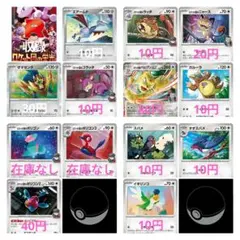 h*o様 [大特価]ポケモンカード 汎用カードまとめ売り オールミラー