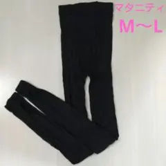 マタニティ ブラック トレンカ レギンス スパッツ M～L 西松屋のサムネイル