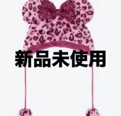 【新品未使用】ヒョウ柄ファンキャップ