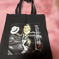 2026年最新】矢沢永吉+バッグの人気アイテム - メルカリ