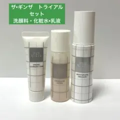 2026年最新】ザ・ギンザ サンプルの人気アイテム - メルカリ