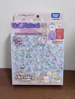 キラガチャシール専用 すみっコぐらし ねこのきょうだいとおかし屋さん