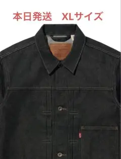 PREMIUM BLACK TYPE I TRUCKER JACKET XL