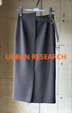 URBAN RESEARCH ブラック タイトスカート 36サイズ 日本製