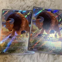 Item thumbnail for item 78d51200-b9bf-488f-9cb5-79ef1c1a8777