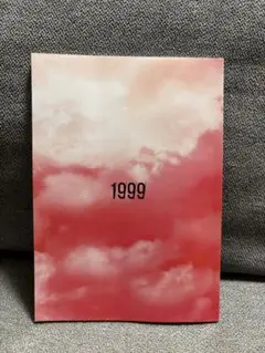 【1999展】配布冊子 「私の終末」著：背筋
