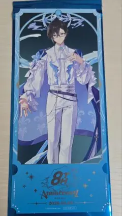 にじさんじ 8周年 8th anniversary 池袋 特典 四季凪アキラ