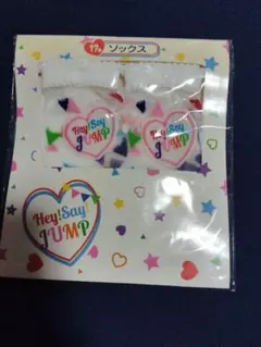 2026年最新】HEY!SAY!JUMP くじの人気アイテム - メルカリ