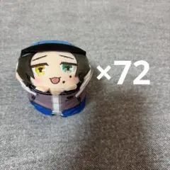 ヒプマイ 二郎 もちころりん もちころ EW04 72個