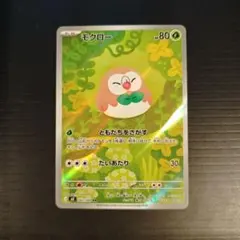 m3 ムニキスゼロ モクロー AR