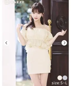 オフショルキャバドレス