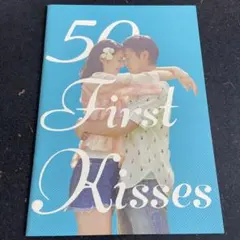 2025年最新】ファーストキスパンフレットの人気アイテム - メルカリ