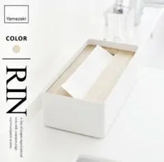Yamazaki ティッシュボックス ホワイト