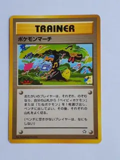 ポケモンカード　旧裏　TRAINER　32枚まとめ売り 2025年最新】Yahoo!オークション -trainer(ポケモンカードゲーム