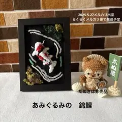 やたちょ様 リクエスト 4点 まとめ商品