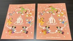 東京ディズニーリゾート 40周年 はがき2枚セット