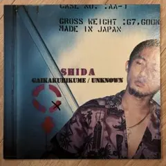 SHIDA DA SHADI DETONATOR SEEDA - メルカリ