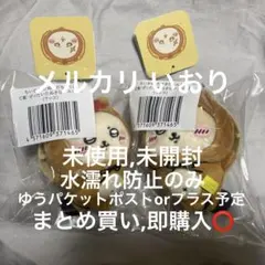 ちいかわ ラッコ たぬきだもんくじ C賞
