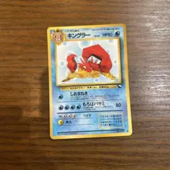 ヒトカゲ No.004◆ 拡張シート第1弾(青版) 旧裏 旧裏 ヒトカゲ ◇ 拡張シート第1弾(青版） - メルカリ