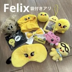フィリックス straykids グッズ ピリ ポガリ スキズ