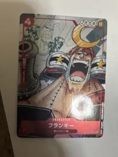 酔いどれ様 リクエスト 4点 まとめ商品