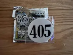 2026年最新】ハンター試験ナンバープレートの人気アイテム - メルカリ