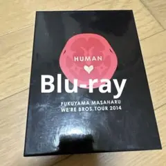 2025年最新】福山雅治 dvd humanの人気アイテム - メルカリ