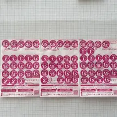 【お値引き】ヤマザキ春パンまつり2025 景品引換券セット 90点分