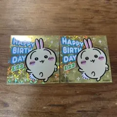 ちいかわ ステッカー うさぎ バースデー ノベルティ