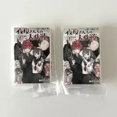 豆ガシャ本 週刊少年ジャンプ ジャンプコミックスコレクション 夜桜さんちの大作戦