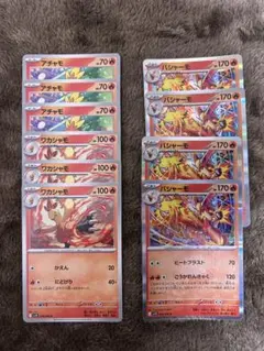 アチャモ、ワカシャモ各3枚、バシャーモ4枚R①