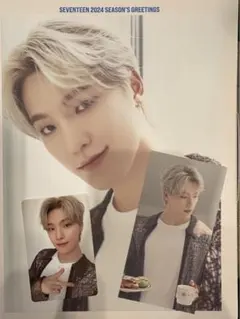 SEVENTEEN シーグリ 2024 ディノ 3点セット