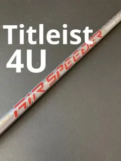 タイトリストスリーブシャフトユーティリティ用のサムネイル