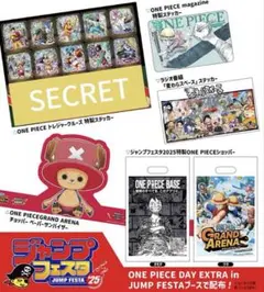 ジャンフェス2025 ワンピース　ショッパー　配布物