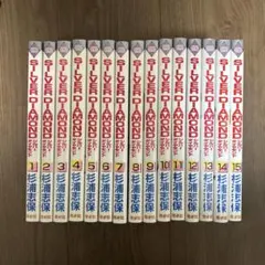 Silver diamond シルバーダイヤモンド 24巻～27巻セット - メルカリ