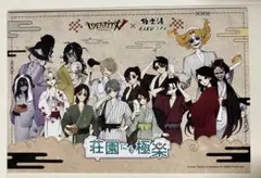 第五人格 極楽湯 探鉱者 特典 - メルカリ