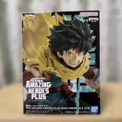THE THE AMAZING HEROES-PLUS-緑谷出久Ⅱ