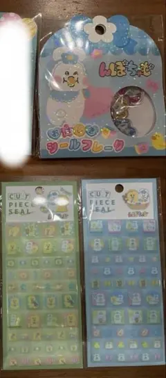 おぱんちゅ　んぽちゃむ　5点まとめ(バラ可)