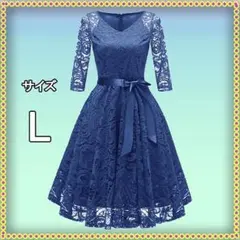 パーティードレス フォーマルワンピース 膝丈 レース 七分袖 L 紺 ladyi