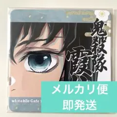 2026年最新】鬼滅の刃 柱展 コースター 時透無一郎の人気アイテム