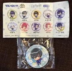 ブルーロック × くら寿司 缶バッジ 糸師凛