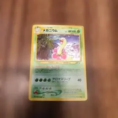 希少 ポケモンカード 旧裏 メガニウム 1996年 ホログラム キラ ポケカ