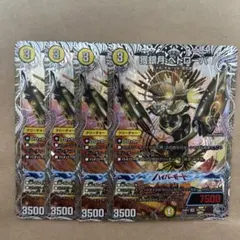 獲銀月ペトローバ　銀トレジャー　４枚セット