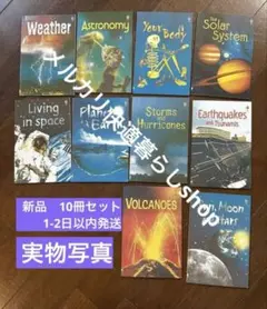Usborne Beginners Science 10冊セット 洋書 - メルカリ